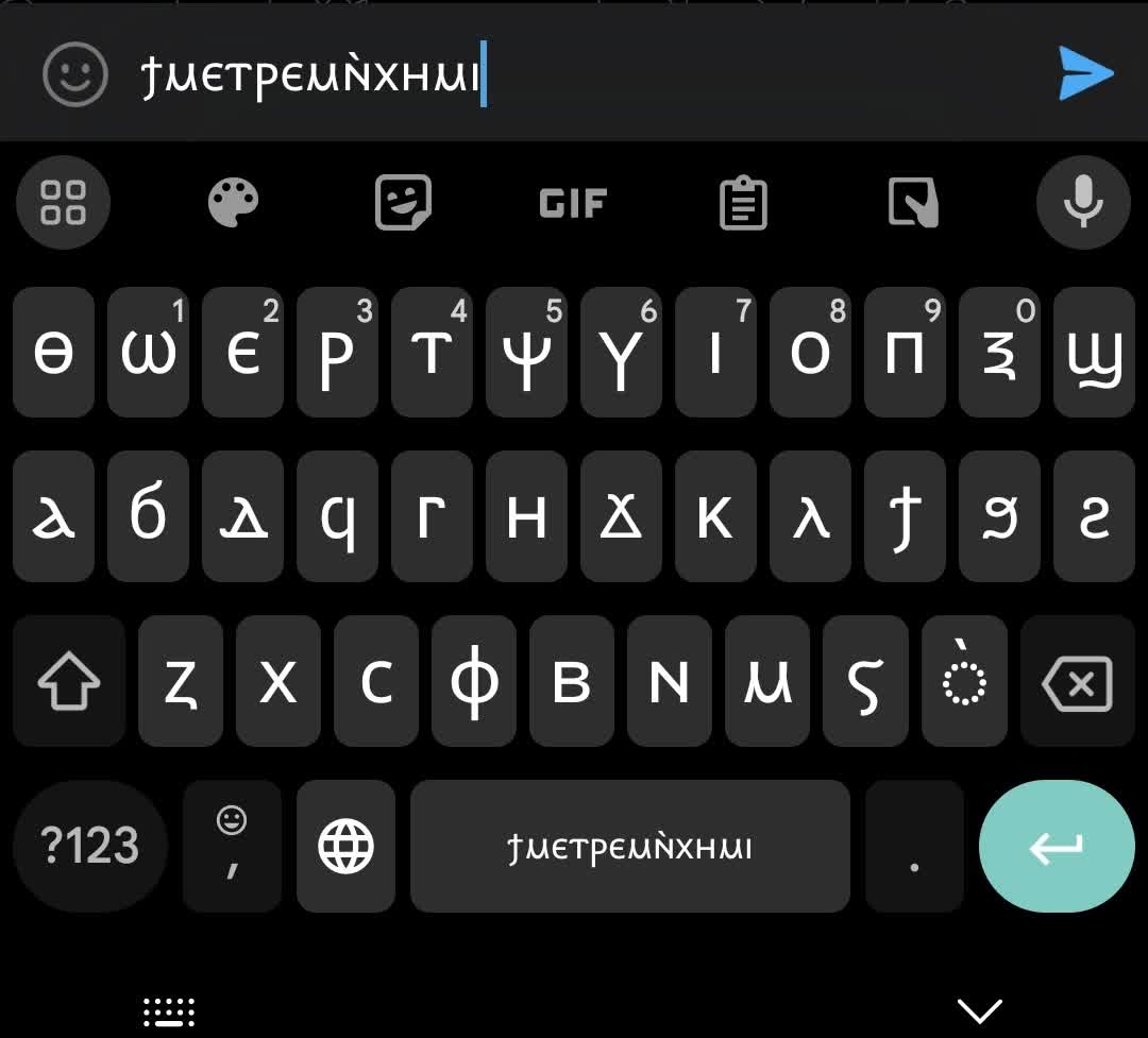 Coptic language letter layout in GBoard app on Android